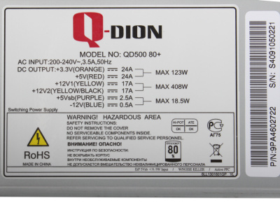 Блок питания FSP QDION QD500 80+ (500W, 5xSATA, 3xMOLEX, PCI-E(6+2), 1xFDD, 120mm, APFC, 80+)