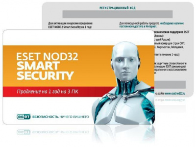ПО ESET NOD32 Smart Security карта, продление лицензии - 1 год 3ПК