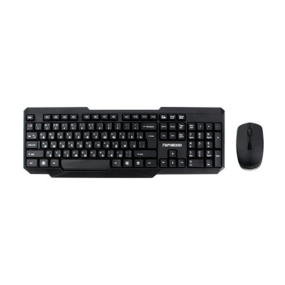 Клавиатура + мышь Гарнизон GKS-115, черный, 2.4 ГГц, 1200dpi