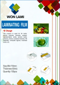 Пленка для ламинирования A7  60 мкм (100 шт.) 80х111мм