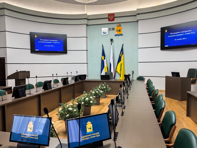 Программно-аппаратный комплекс в зале №1 Администрации г. Улан-Удэ