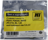 Чип Hi-Black к картриджу PC-212 для Pantum P2203/P2502/M6502, 1600 стр, многоразовый