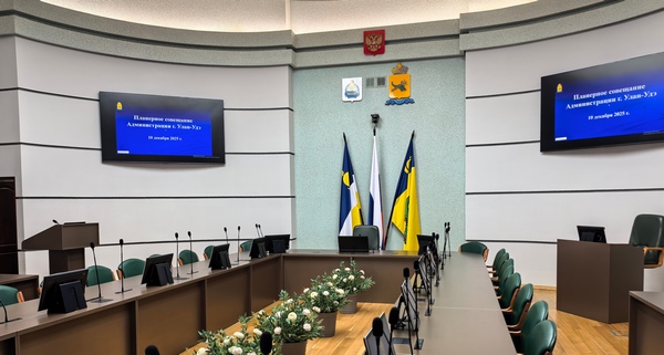 Программно-аппаратный комплекс в зале №1 Администрации г. Улан-Удэ