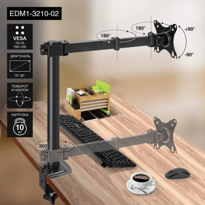 Кронштейн для монитора ExeGate EDM1-3210-02  (15