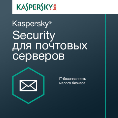 ПО Kaspersky Security для почтовых серверов Russian Edition. 25-49 User 1 year Renewal License (KL43