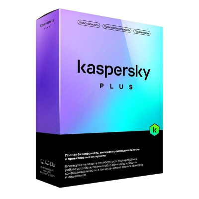 ПО Kaspersky Plus + Who Calls. 3-Device 1 year Base Box (KL1050RBCFS)
