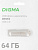 Флэшка 64Gb USB3.0 Digma DRIVE3 DGFUM064A30SR, серебристая