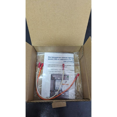 Набор для установки двигателя XC-169 в сервисные пылесосы 3M/SCS/Katun (XC-169-AD)